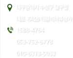 궁전명품세탁